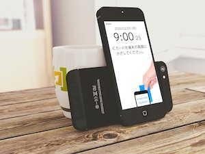 勤怠管理がラク