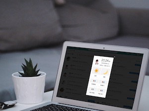 テレワークに対応