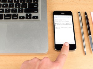 各種アラートで警告やリマインド